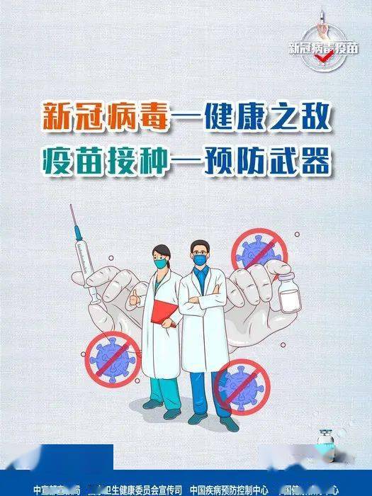 呼和浩特疫苗政策,全民健康防线与未来展望 呼和浩特疫苗政策,全民健康防线与未来展望
