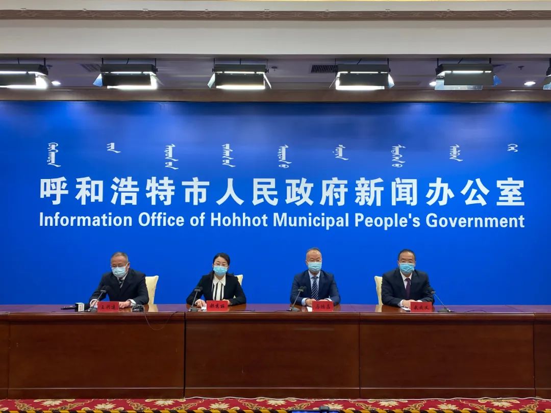 呼和浩特疫苗政策,全民健康防线与未来展望 呼和浩特疫苗政策,全民健康防线与未来展望