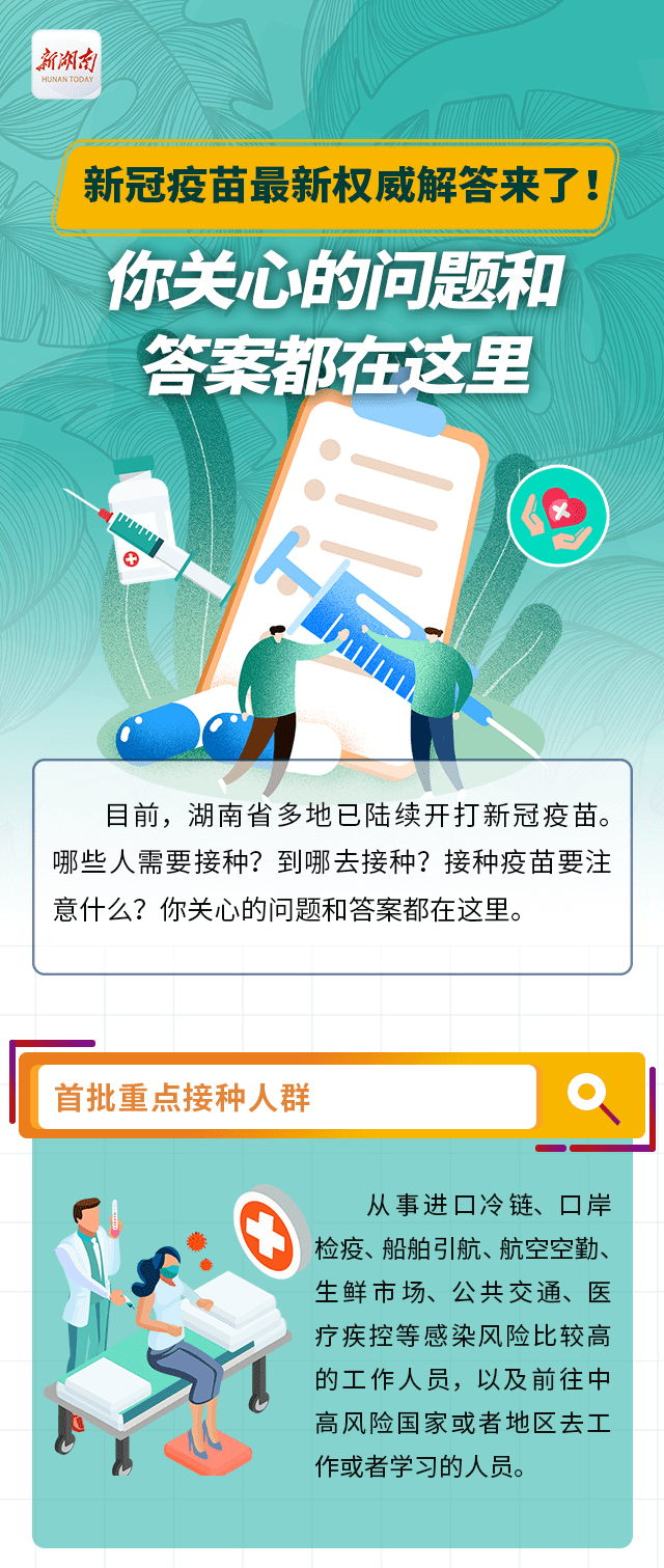 香港疫情等级体系，科学防控与社会韧性的双重考验