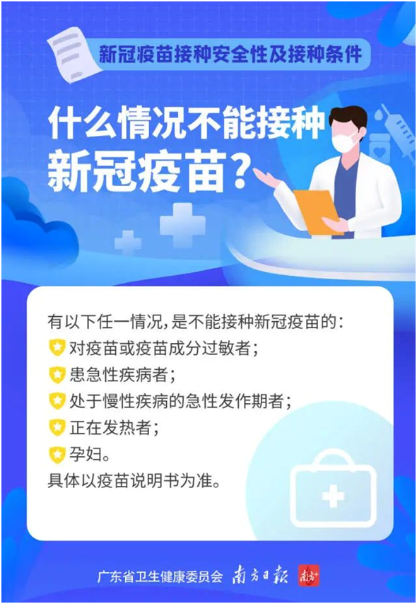 呼和浩特新冠疫苗品牌全解析,接种选择与安全性指南 呼和浩特新冠疫苗品牌全解析,接种选择与安全性指南