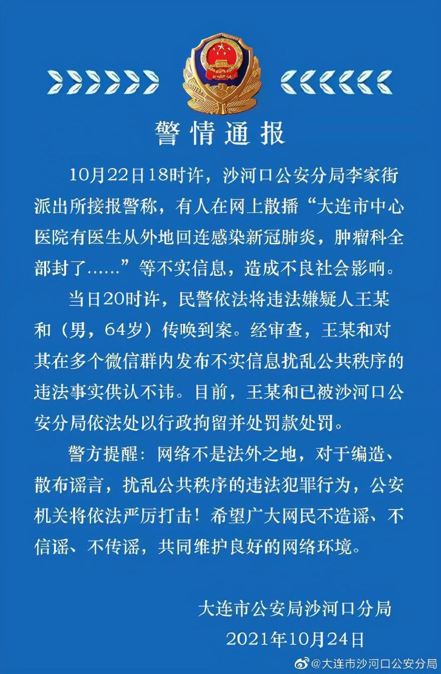 北京疫苗接种全景，从健康宝到全民免疫的每一步