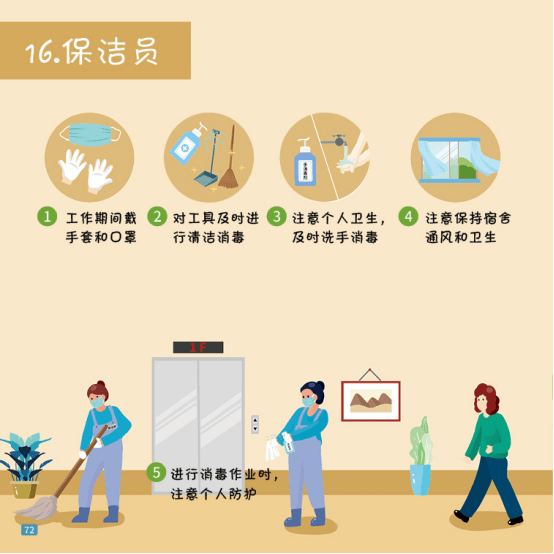 台北最新疫情，防疫新挑战与市民应对之道