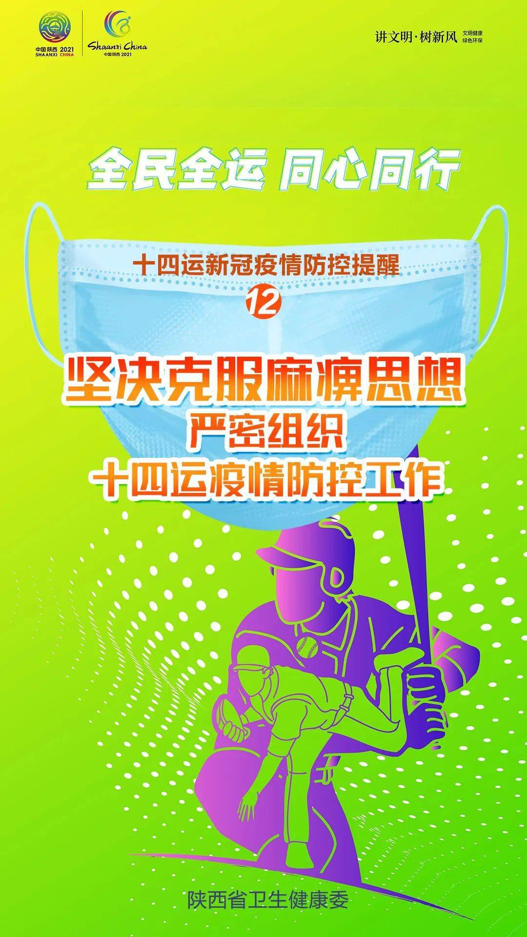北京疫情全面受控,科学防控与全民协作的胜利典范 北京疫情全面受控,科学防控与全民协作的胜利典范