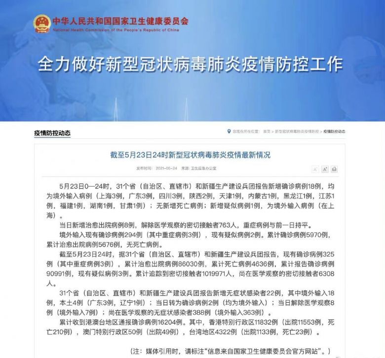 乌鲁木齐新冠疫苗接种全指南，最新政策、接种点及注意事项