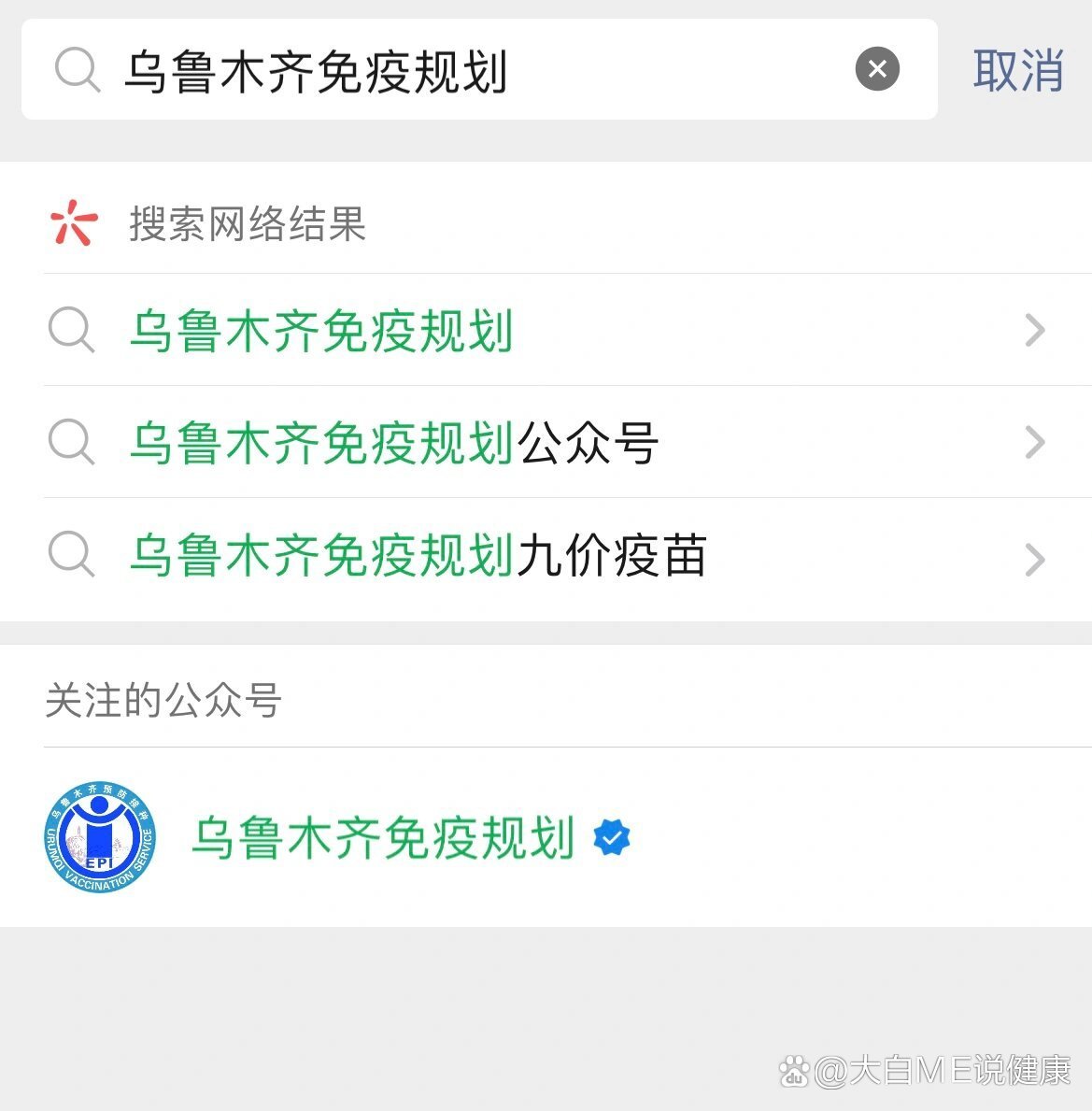 乌鲁木齐接种的新冠疫苗种类及接种指南 乌鲁木齐接种的新冠疫苗种类及接种指南