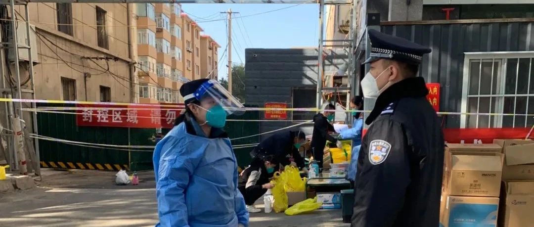 双城战疫，呼和浩特与北京的疫情联防联控启示录
