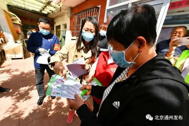 北京市村干部举报电话，守护乡村正义的最后一公里