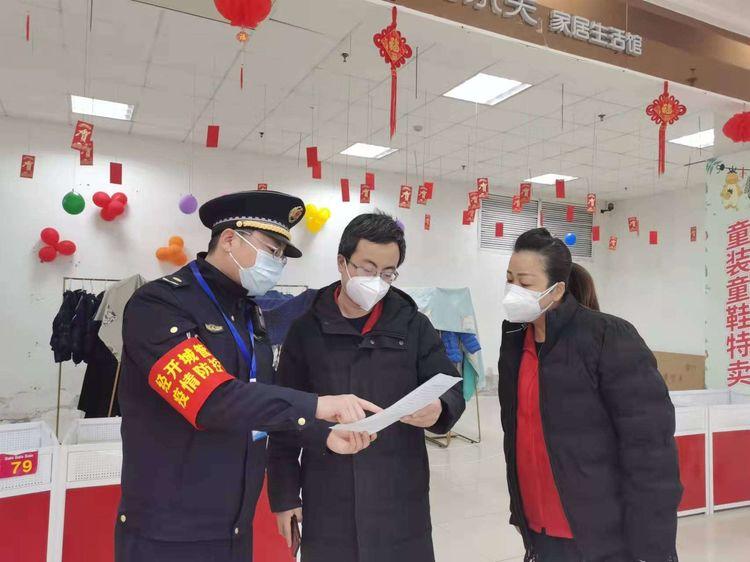 西安对北京疫情政策的调整与应对，近期措施与未来展望