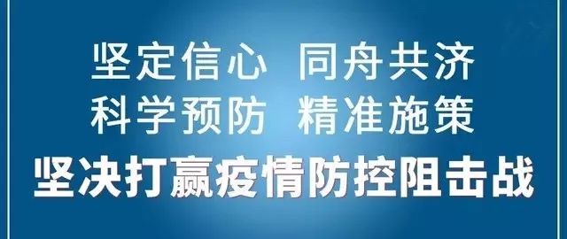 双城战疫实录，北京精准防控与西安社会面清零背后的治理密码