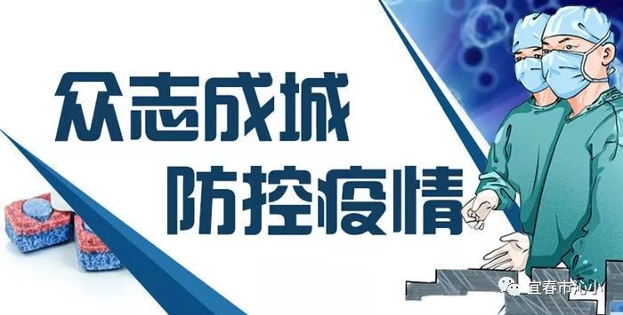 疫情双城记，北京防控升级与武汉复苏背后的中国抗疫启示录