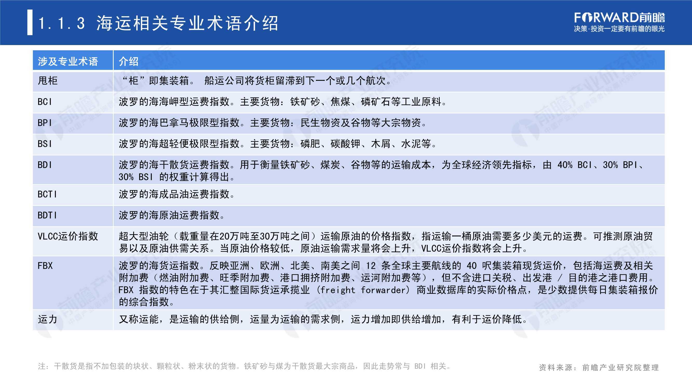 贵阳疫情政策全景解析,防控措施、民生保障与未来展望 贵阳疫情政策全景解析,防控措施、民生保障与未来展望