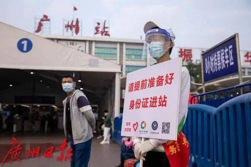 从羊城到帝都，疫情管制下的双城记—广州至北京出行全指南