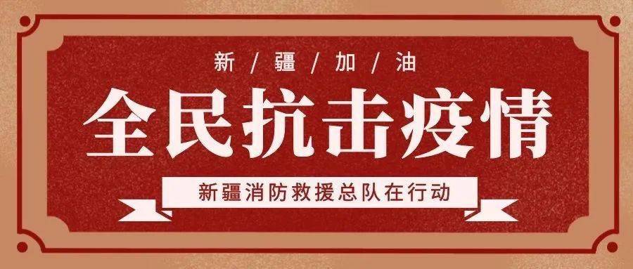 双城战疫实录，北京防控升级与郑州精准施策背后的民生温度