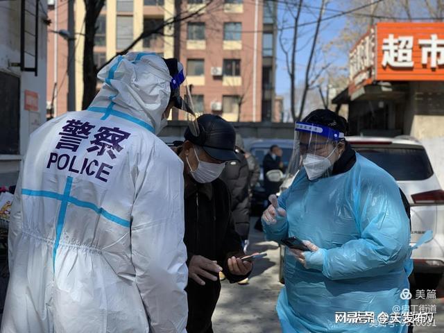 哈尔滨确诊北京密接，疫情链条下的城市联防与个体叙事