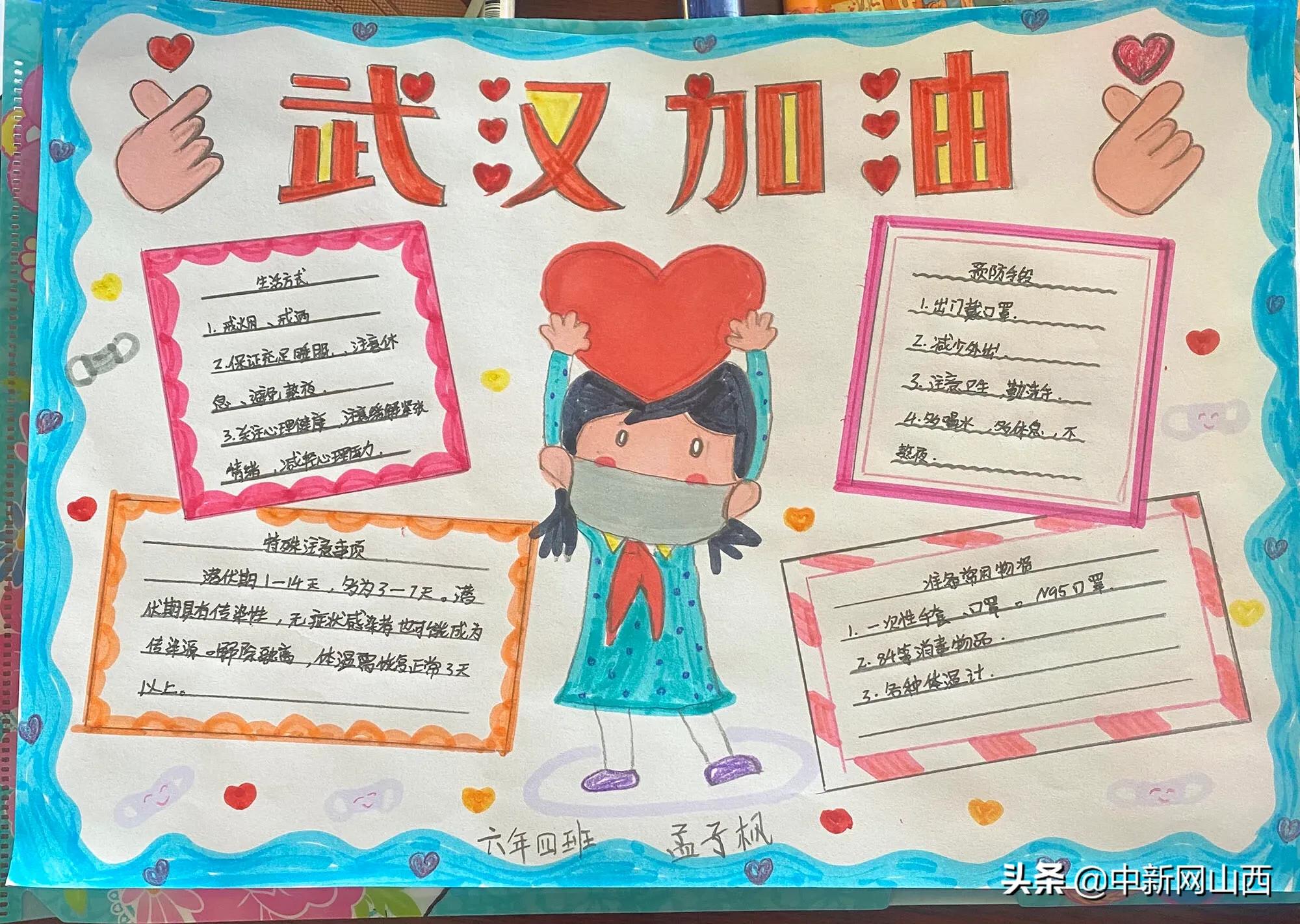 北京到太原,防疫政策全解析与出行指南 北京到太原,防疫政策全解析与出行指南