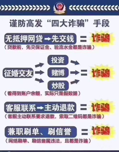 杭州针对北京疫情政策的差异化防控策略解析