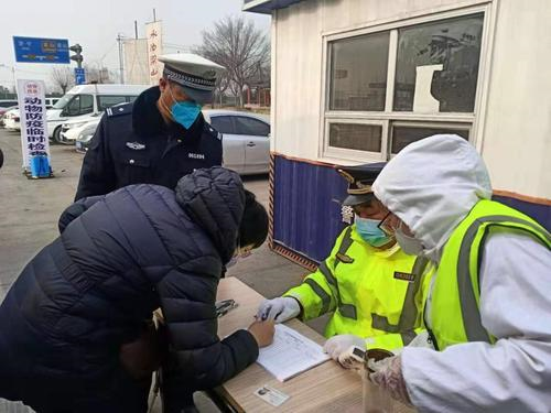 京太通行记，疫情防控下的双城生活