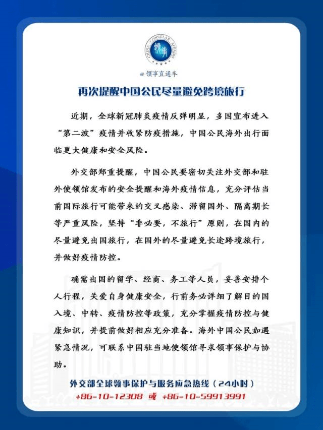 香港疫情最新进展8月4日，第五波疫情反弹，政府收紧防疫措施