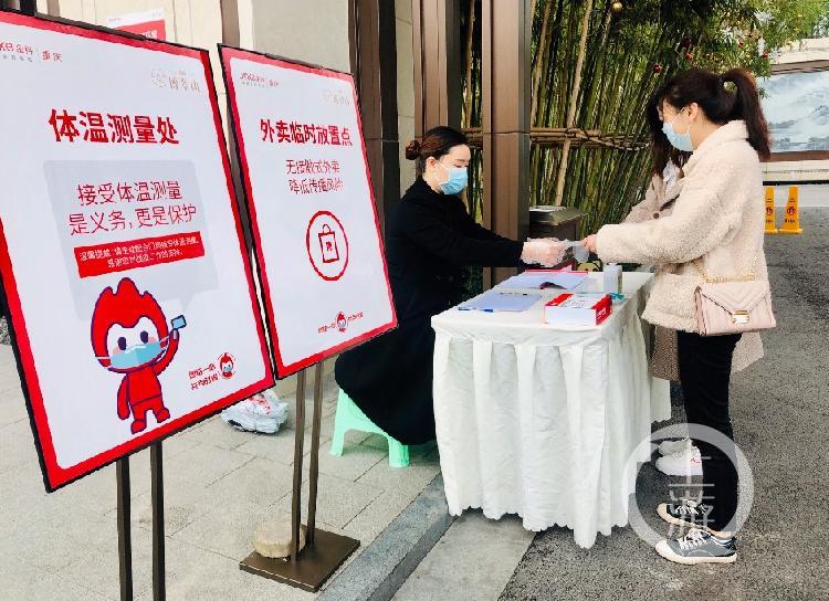 重庆疫情最新数据消息通告