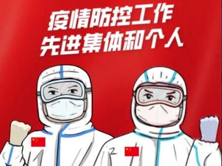 重庆疫情最新数据消息通告