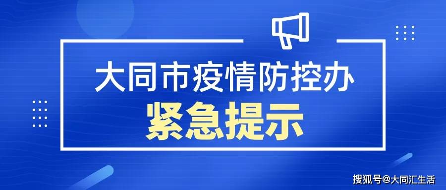 合肥2024疫情最新消息，防控措施升级与市民应对指南