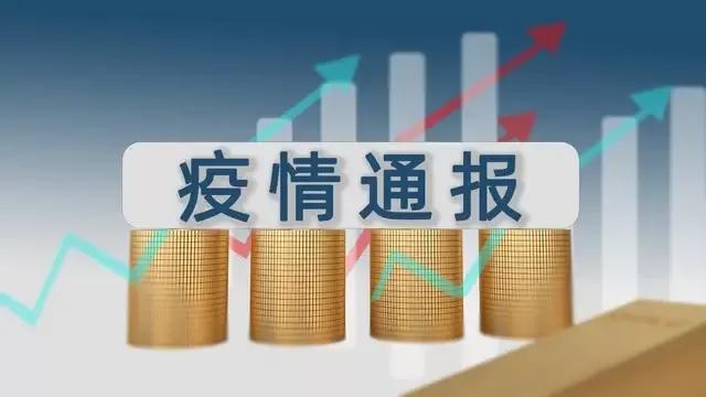 杭州2024年疫情最新消息，今日防控动态与未来展望
