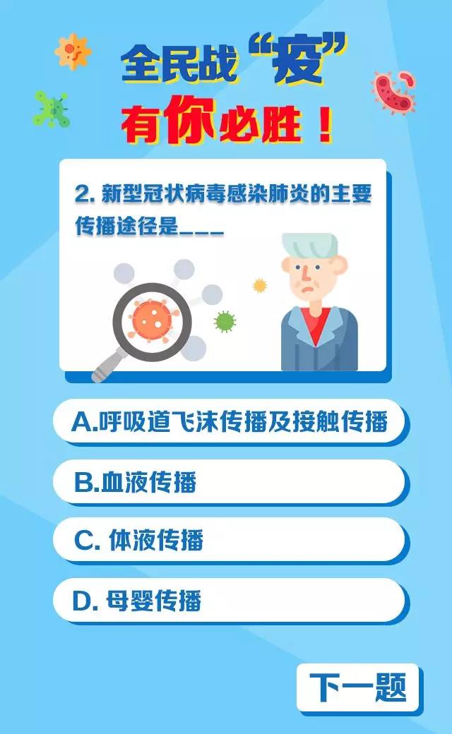 2024重庆疫情突发，城市抗疫新挑战与全民应对实录