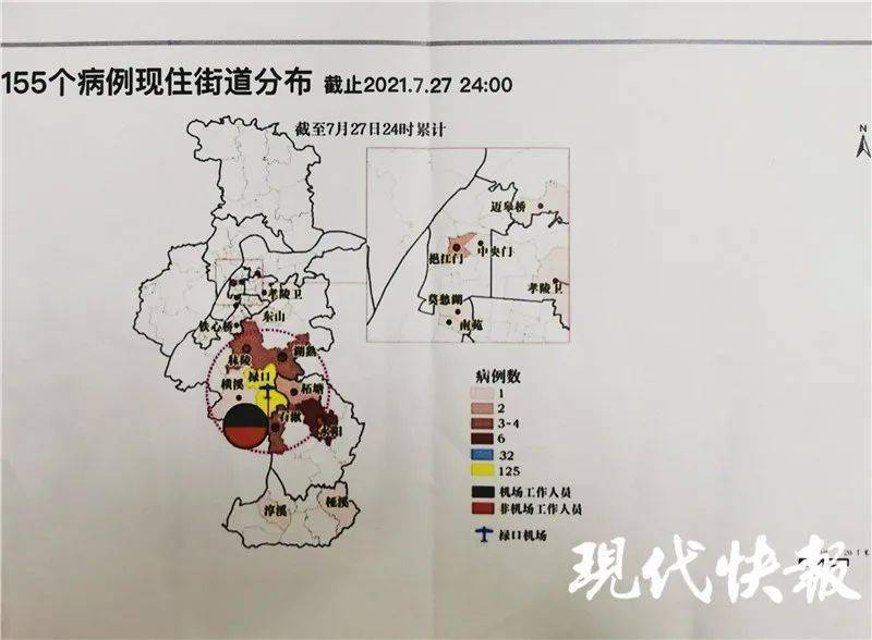 南京疫情再起，一座城市的韧性测试与文明免疫力