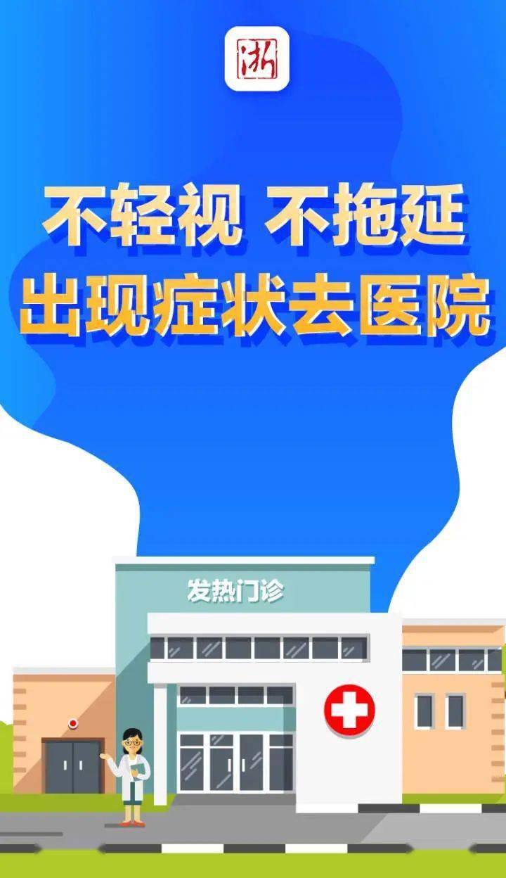 南京疫情第二轮，防控升级下的城市韧性与社会反思