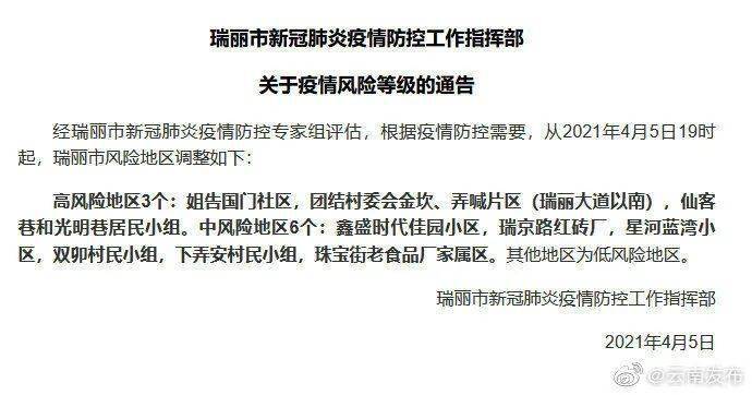 南京疫情第二轮，防控升级下的城市韧性与社会反思