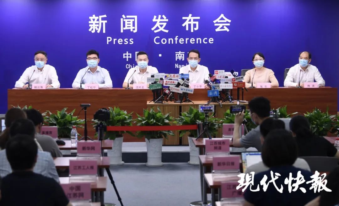23日江苏南京疫情发布会，防控措施升级与市民关切回应