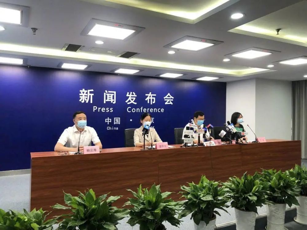 南京第四场疫情防控新闻发布会，关键信息与未来展望