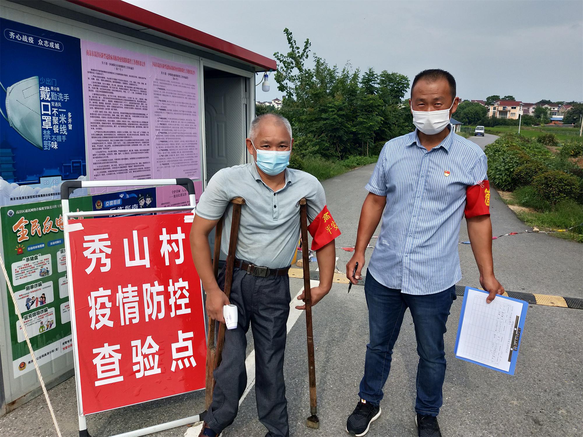 南京第三场疫情发布会，科学防控与全民战疫的再集结
