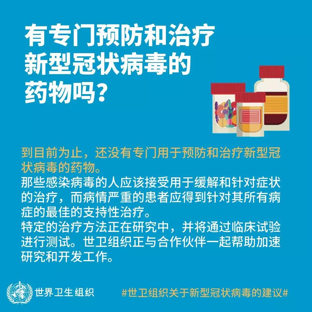 2024南京禄口病毒是真的吗？深度解析传言与真相