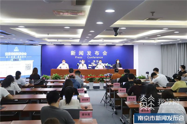南京第三场疫情防控新闻发布会，精准施策与全民共筑防线