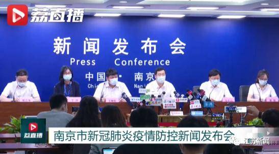 南京禄口最新通告今日发布，疫情防控再升级，市民需密切关注