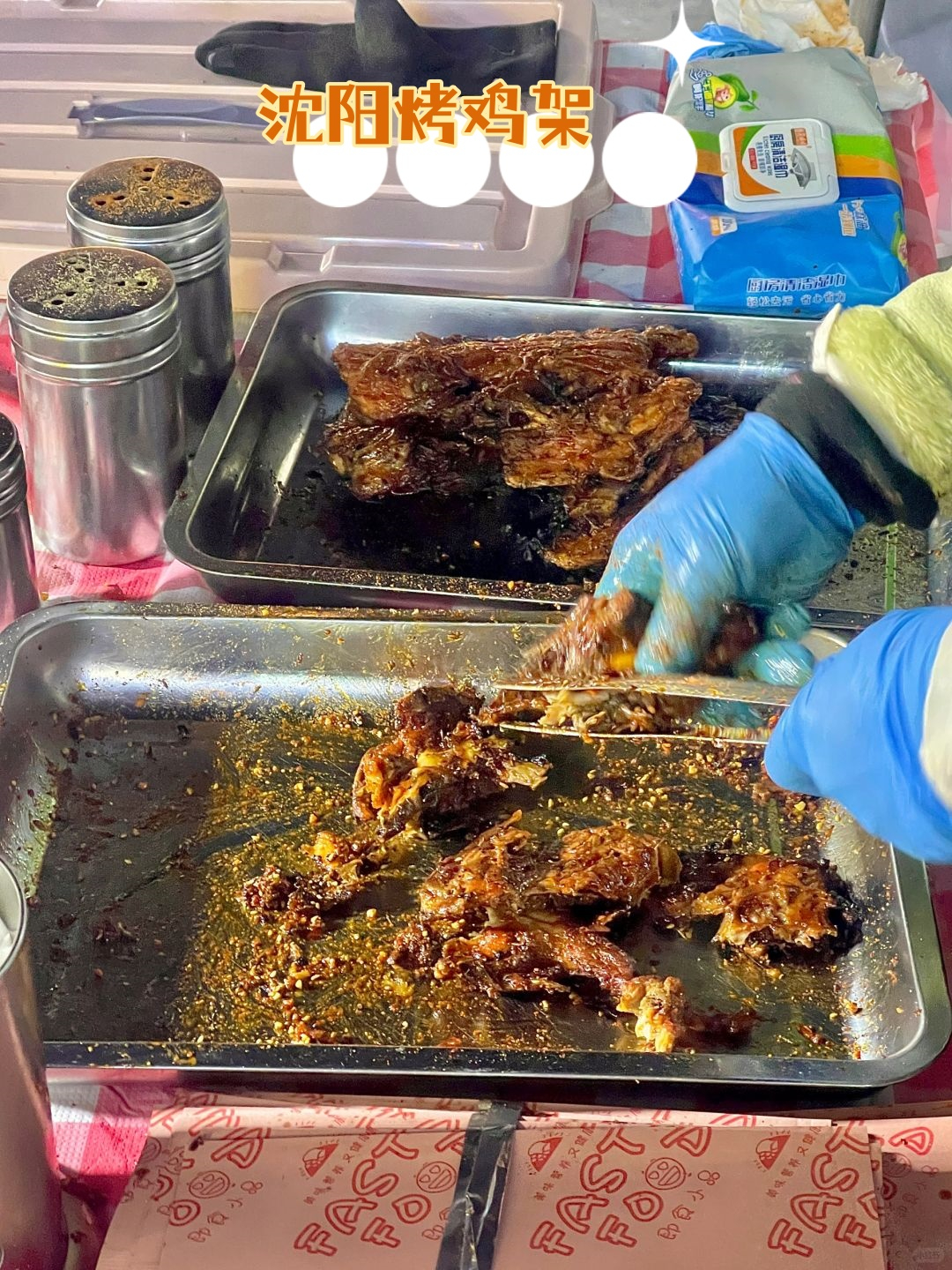 疫情下的美食记忆，沈阳鸡架与西安的最新动态