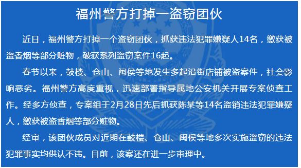沈阳鸡架与福州晴雨，疫情下的南北双城记