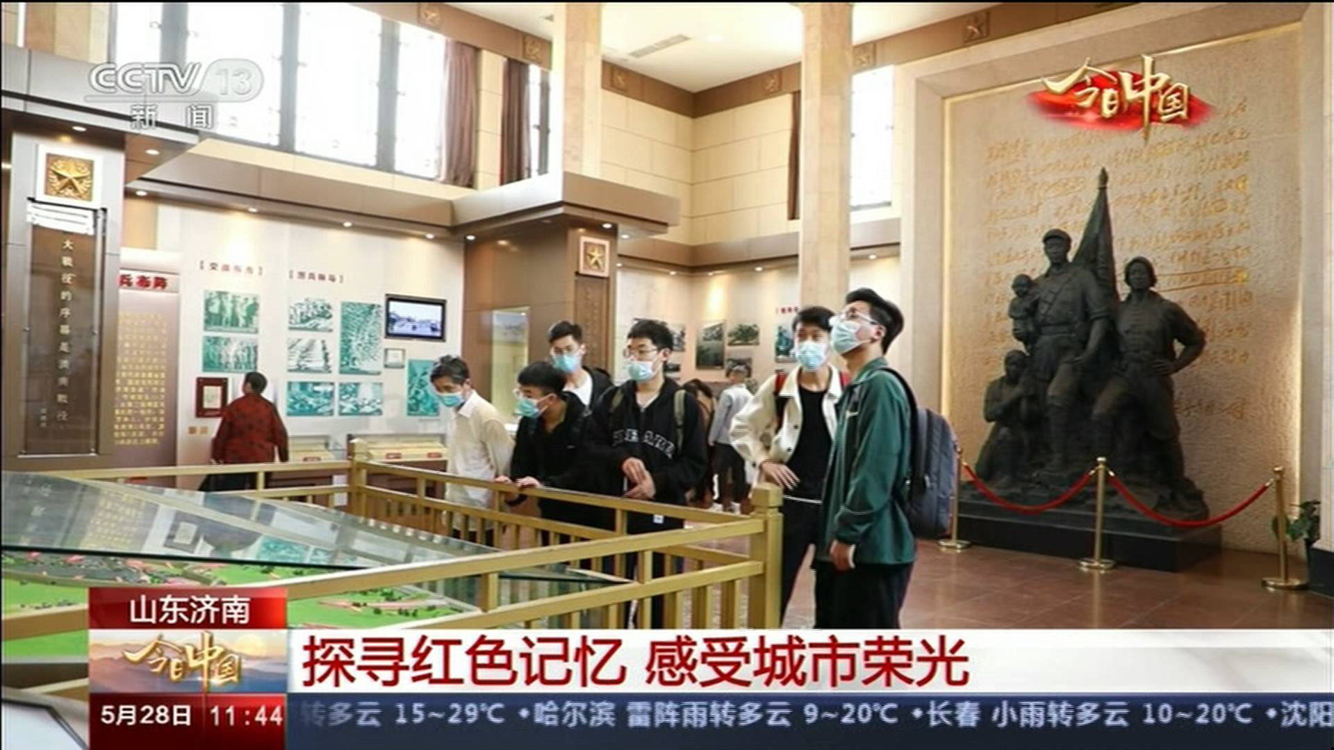 从武汉到沈阳，疫情下的城市记忆与鸡架背后的烟火气