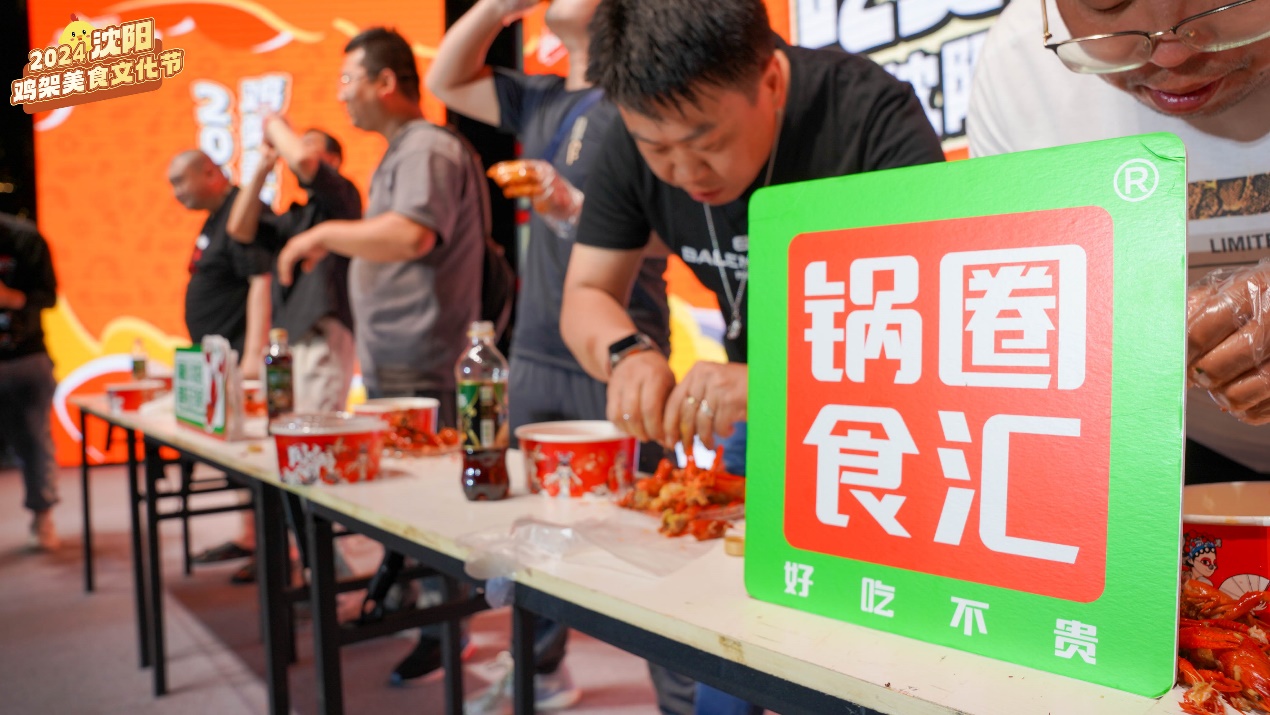 疫情下的沈阳鸡架热潮与长春多变天气，最新动态解析