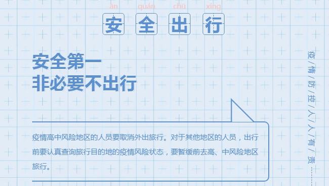 疫情封城回顾，沈阳与银川的防疫措施对比分析