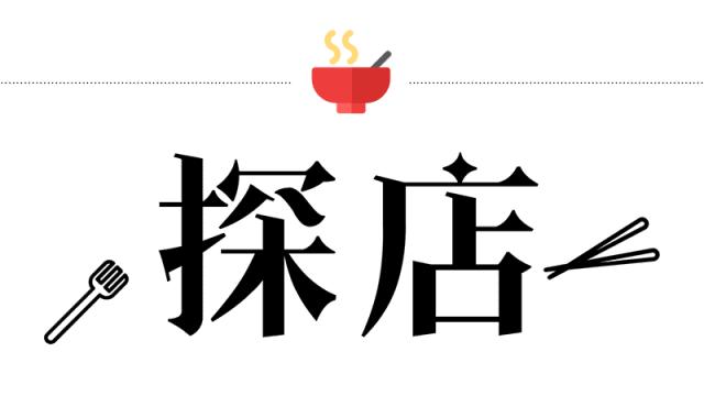沈阳鸡架上热搜，一座城市的烟火气与集体记忆