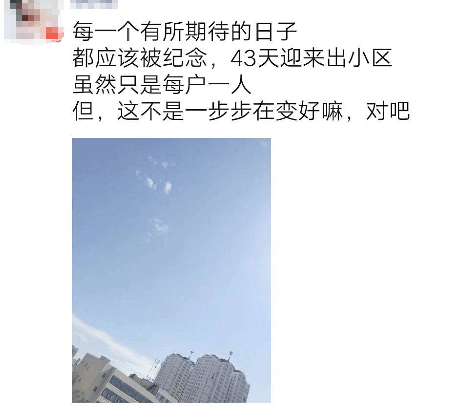 乌鲁木齐封城，一场静默中的坚守与反思