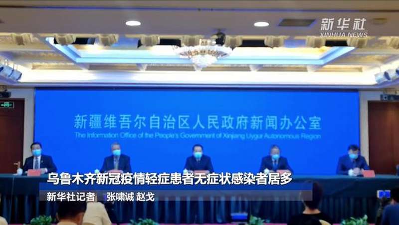 乌鲁木齐疫情最新动态,封城措施是否重启?权威解读来了 乌鲁木齐疫情最新动态,封城措施是否重启?权威解读来了