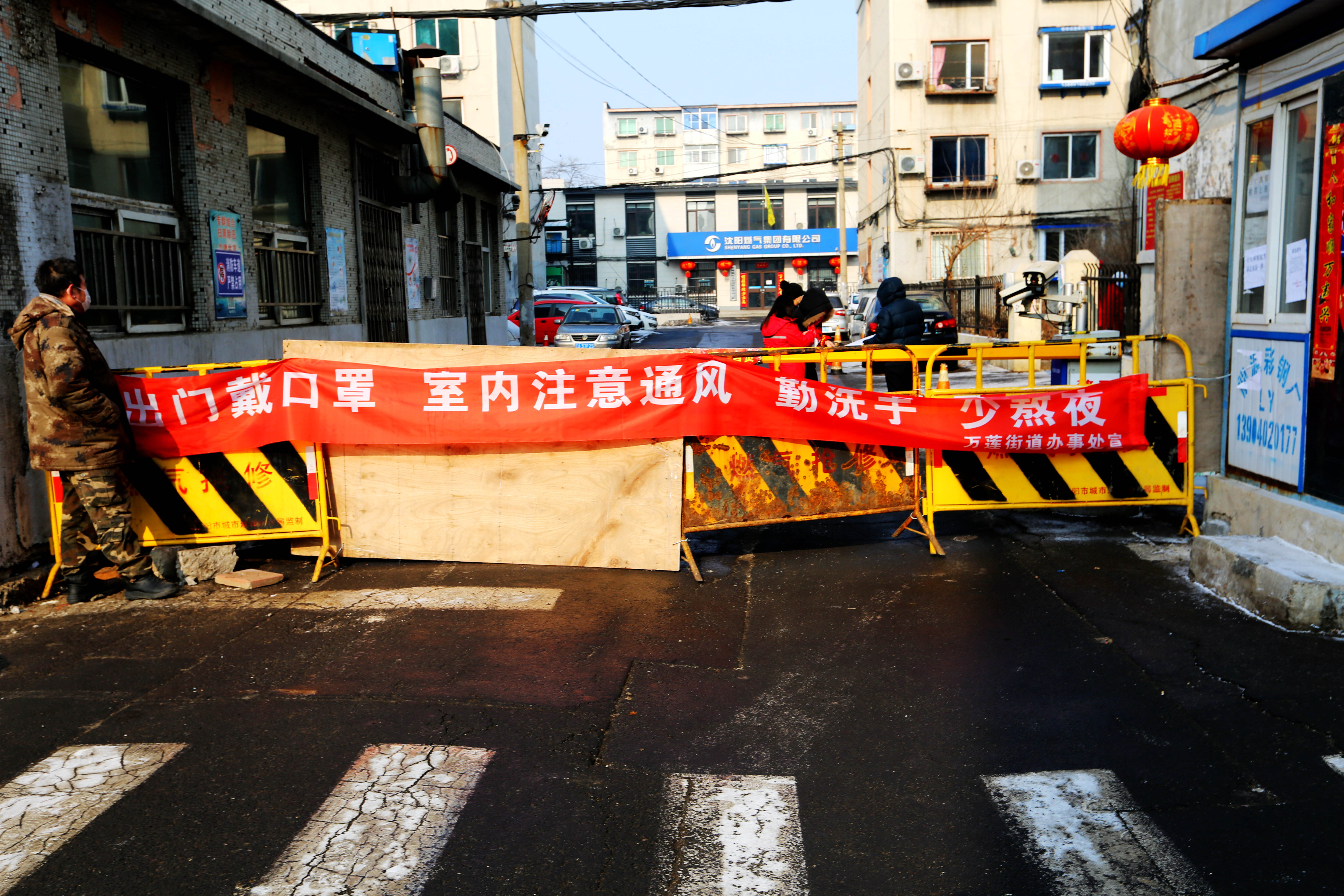 沈阳疫情封道通告，城市暂停键下的坚守与温度