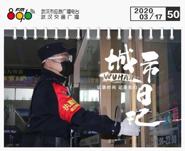 沈阳封城记，那段被按下暂停键的时光