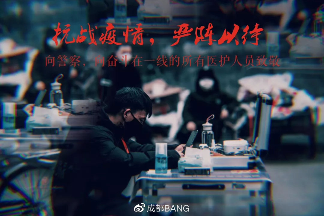 疫情下的双城记,沈阳封城时间与成都抗疫持久战 疫情下的双城记,沈阳封城时间与成都抗疫持久战