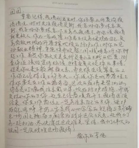疫情封城记忆，沈阳与武汉的不同轨迹