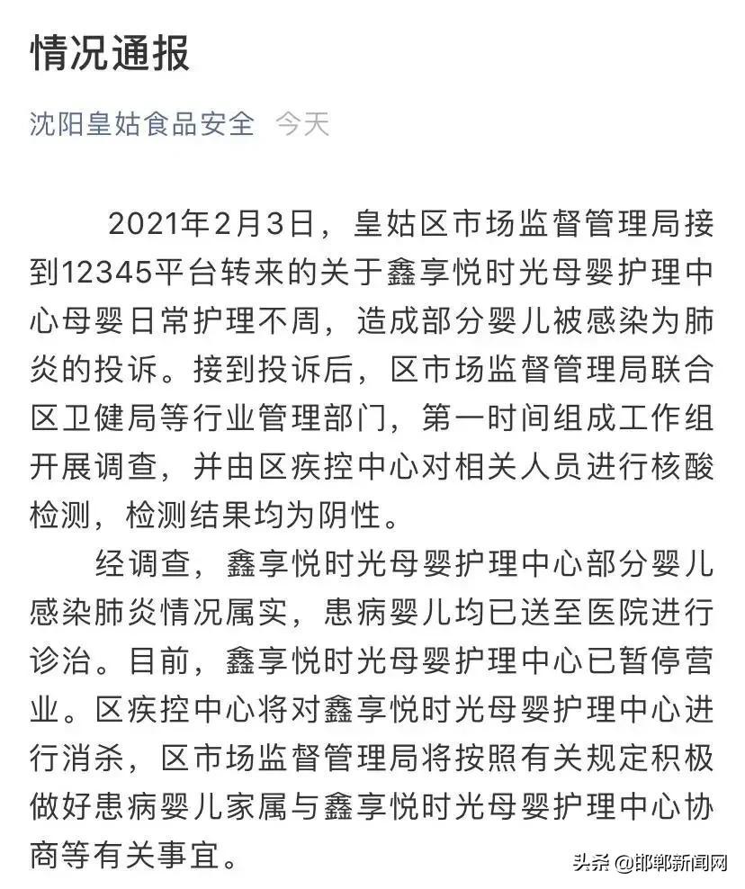 沈阳即将封城，一座城市的暂停键与千万人的坚守