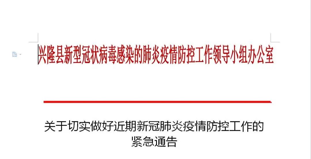 沈阳新冠病毒死亡病例，一座城市的抗疫记忆与生命启示